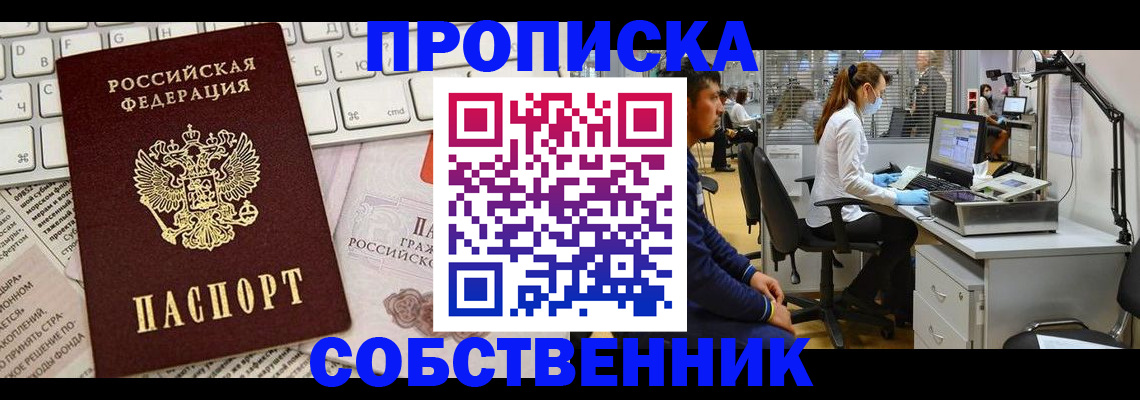 форма 3 в Знаменске