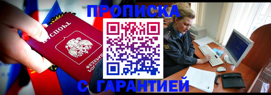 регистрация для дет. сада в Знаменске