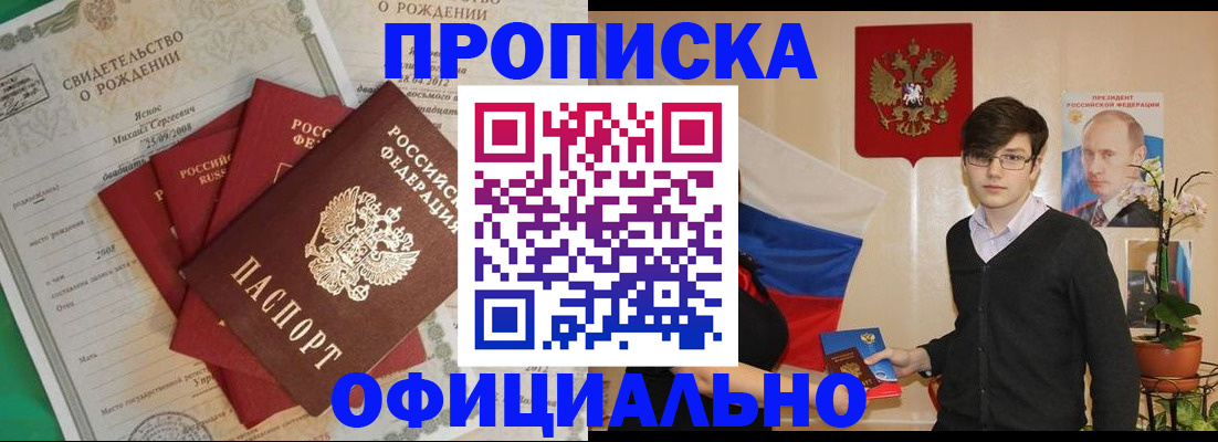 временная регистрация госуслуги в Знаменске